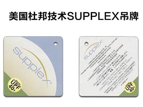 錦綸N66吊牌系列